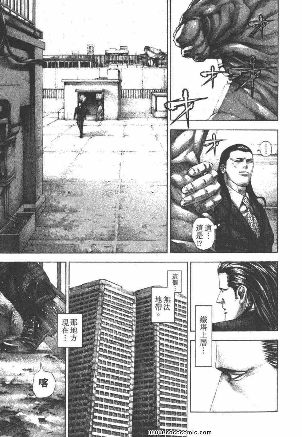 第24卷121