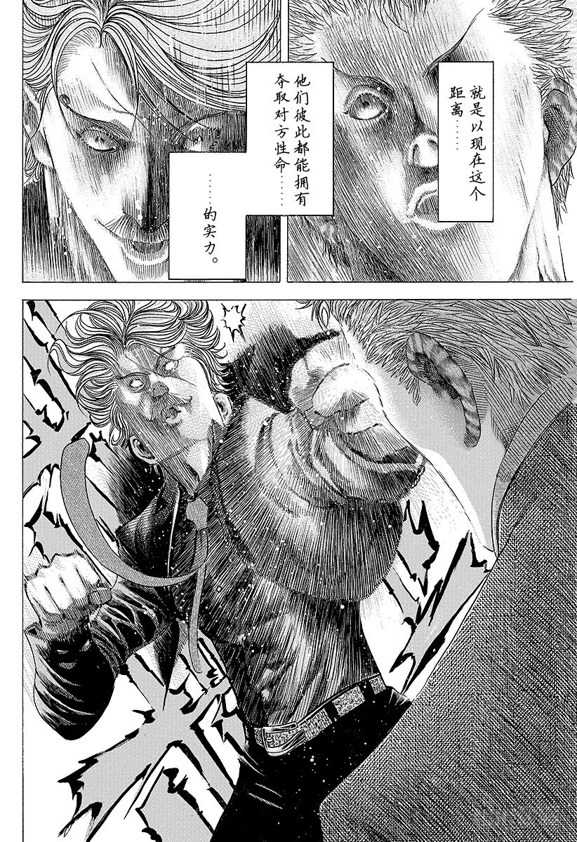 第78话 野心的集群9
