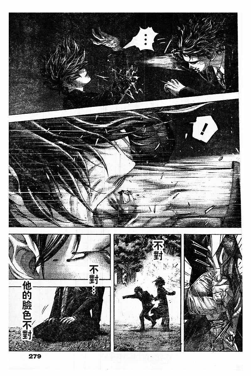 第484话14