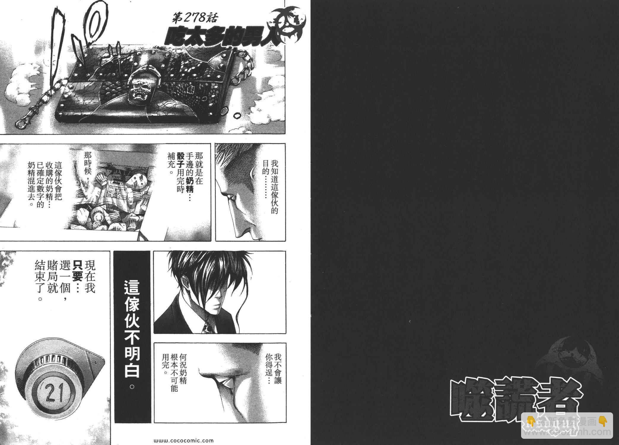 第26卷42
