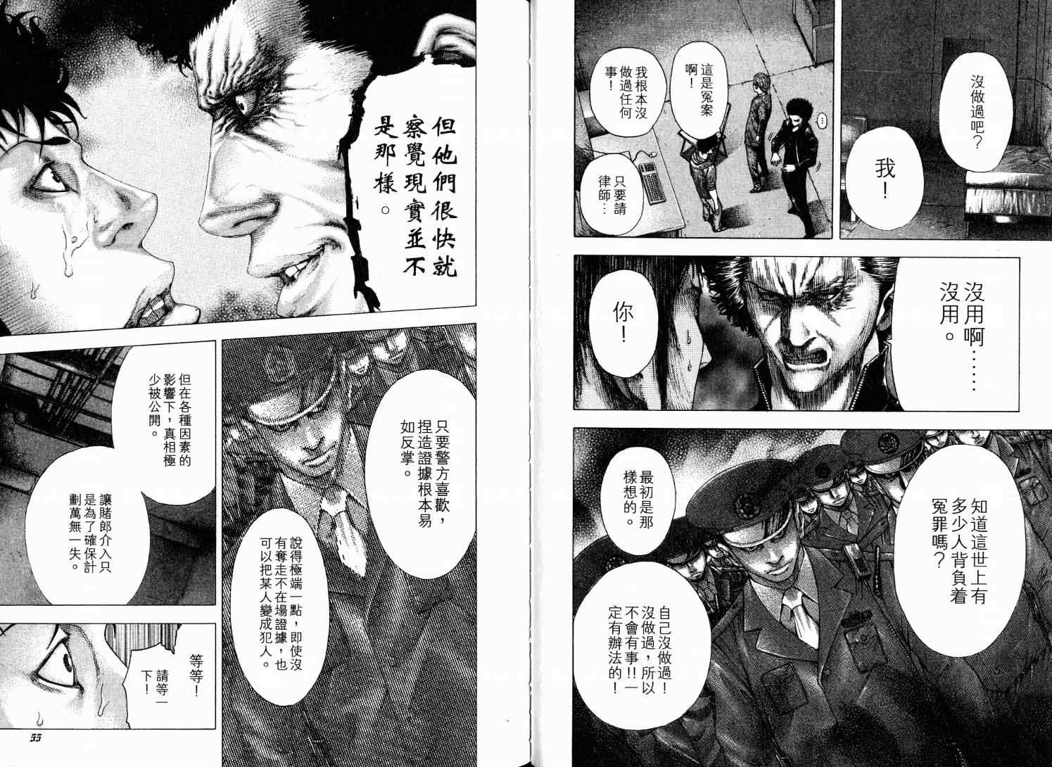 第9卷29