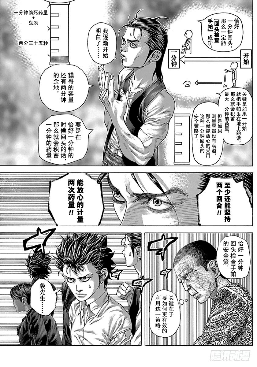 第504话0
