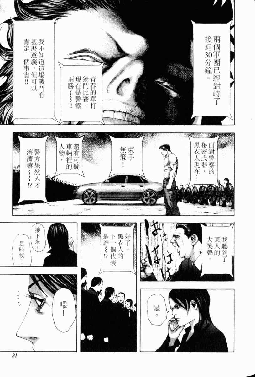 第22卷19