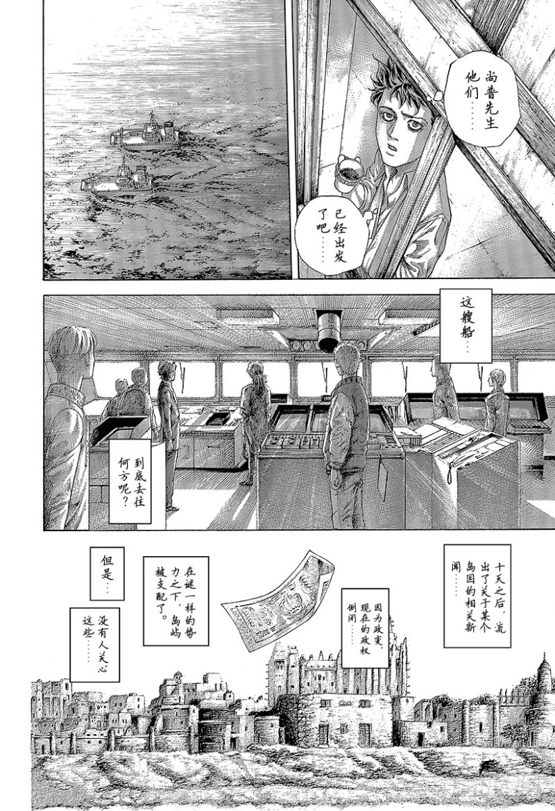 第471话 附身物们17