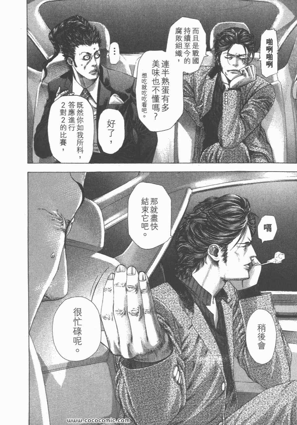 第23卷152