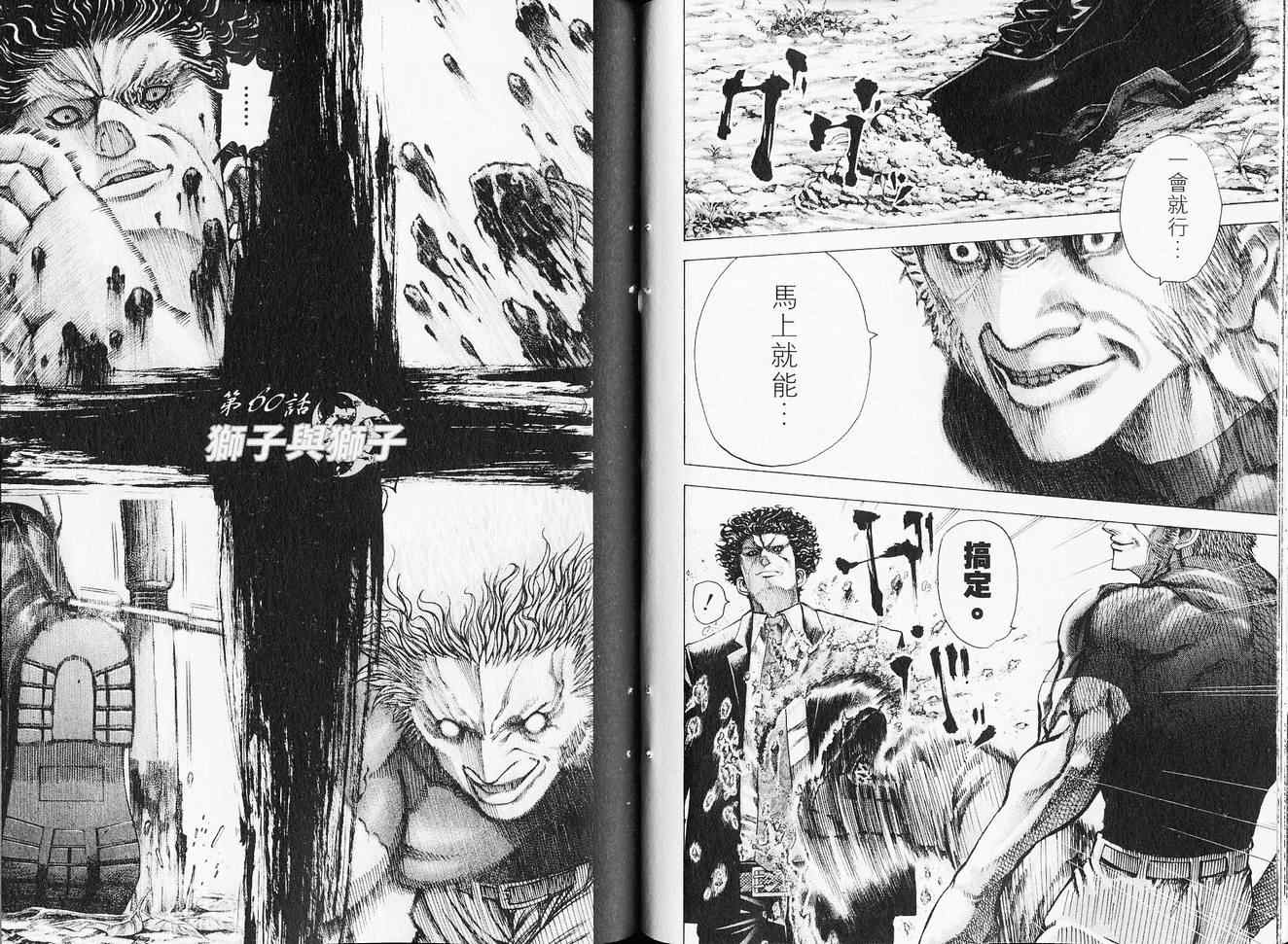 第6卷62
