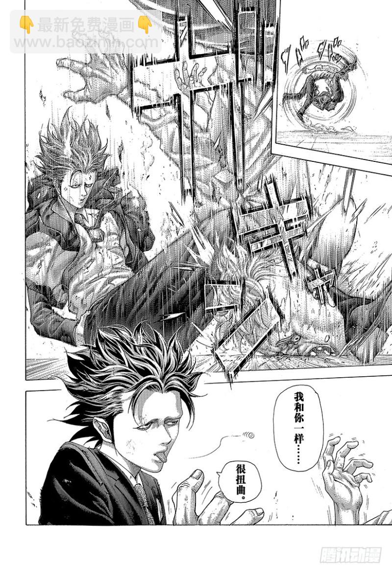 第423话 spinal sig17