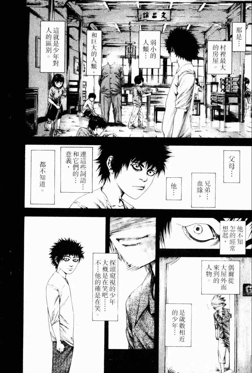 第22卷97