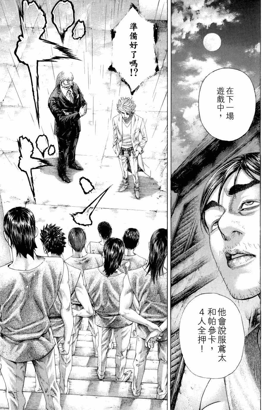 第31卷203