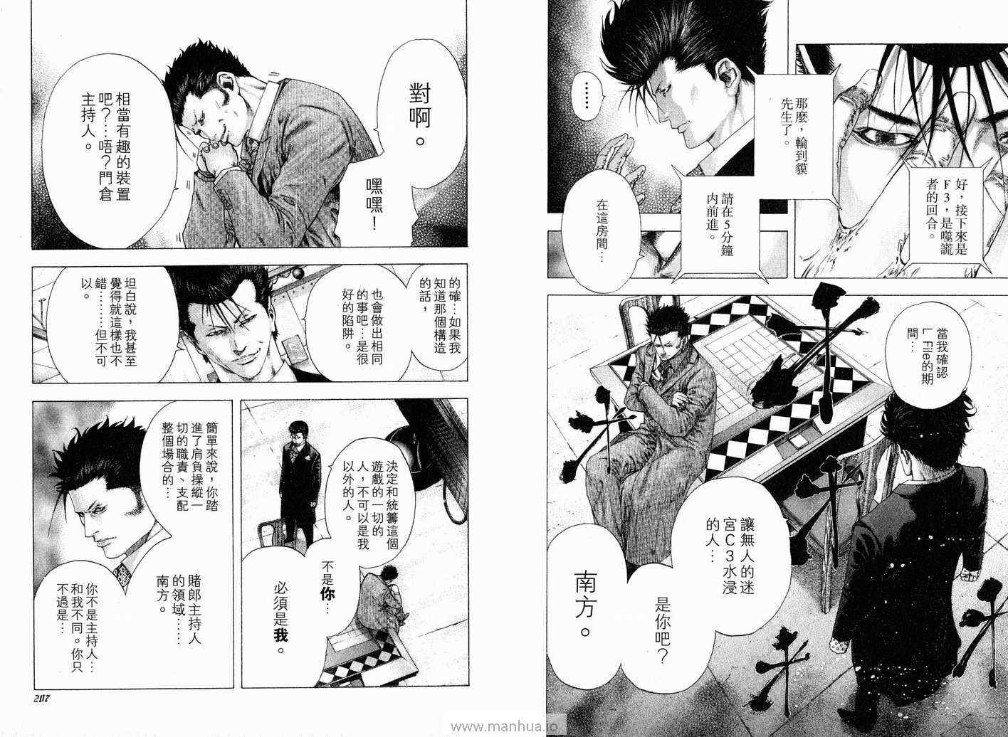 第12卷105