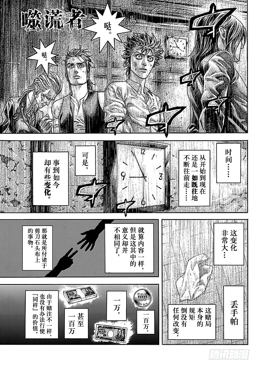 第522话0