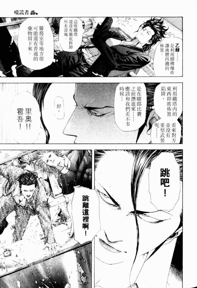 第22卷135