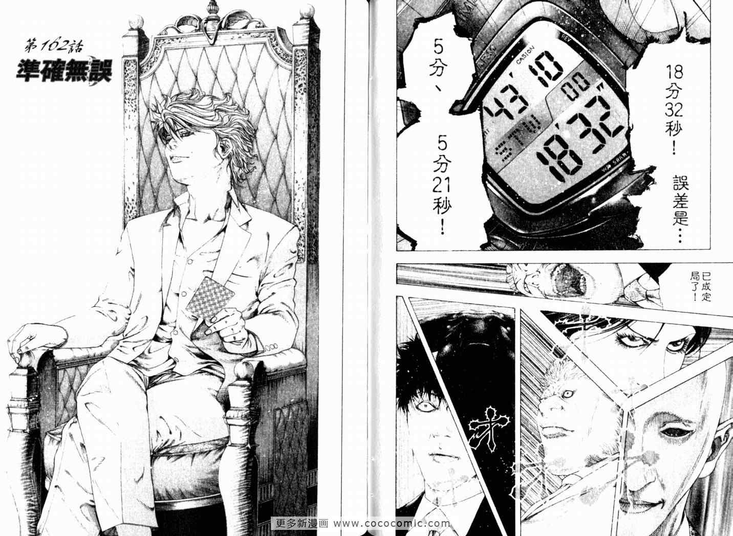 第15卷79