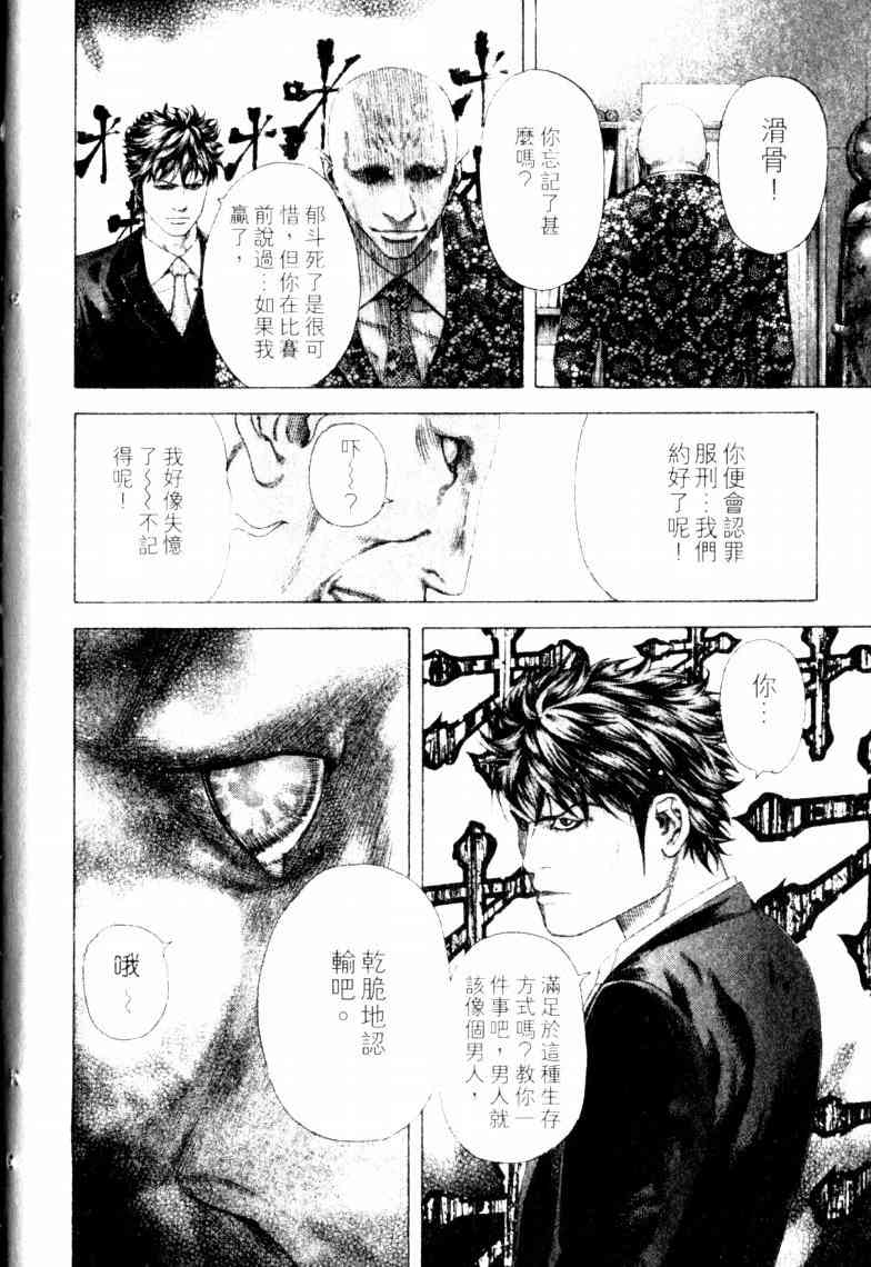 第16卷156