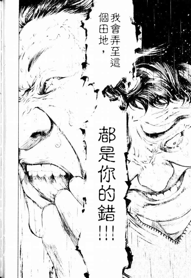 第16卷144