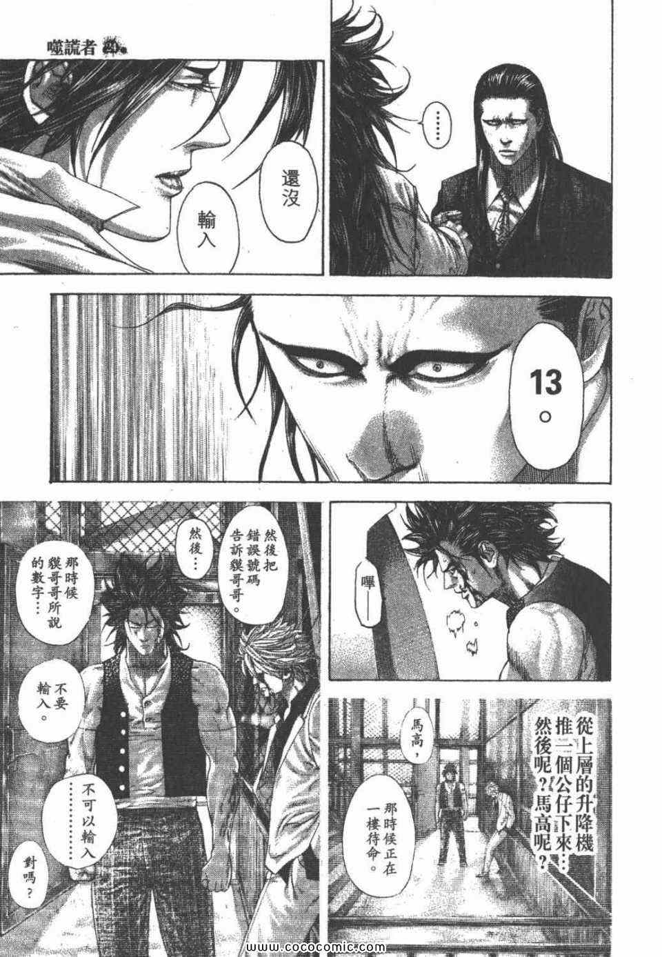第24卷184