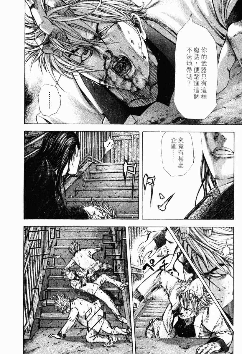 第20卷194