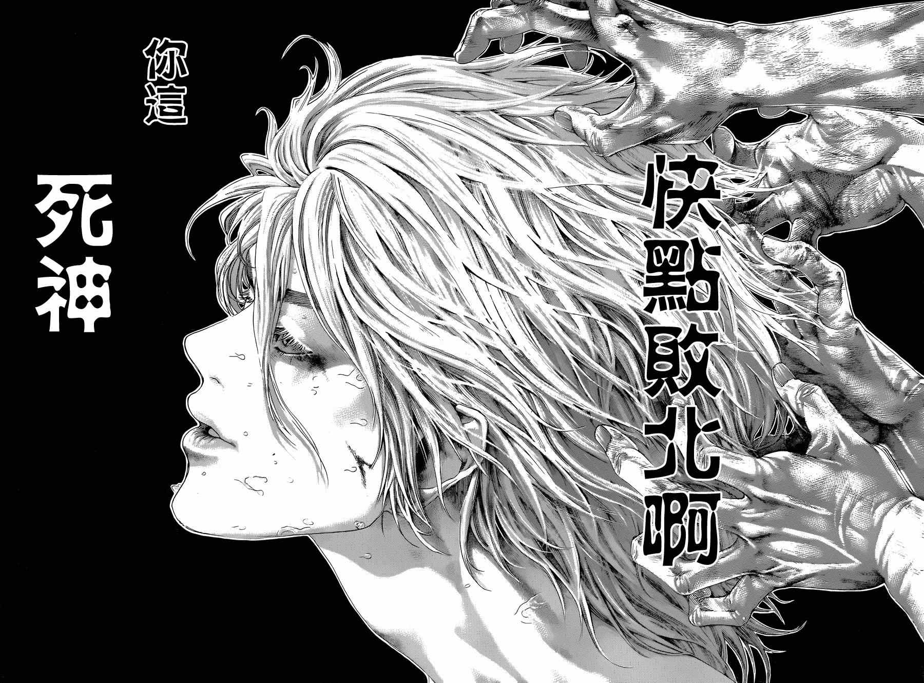 第422话6