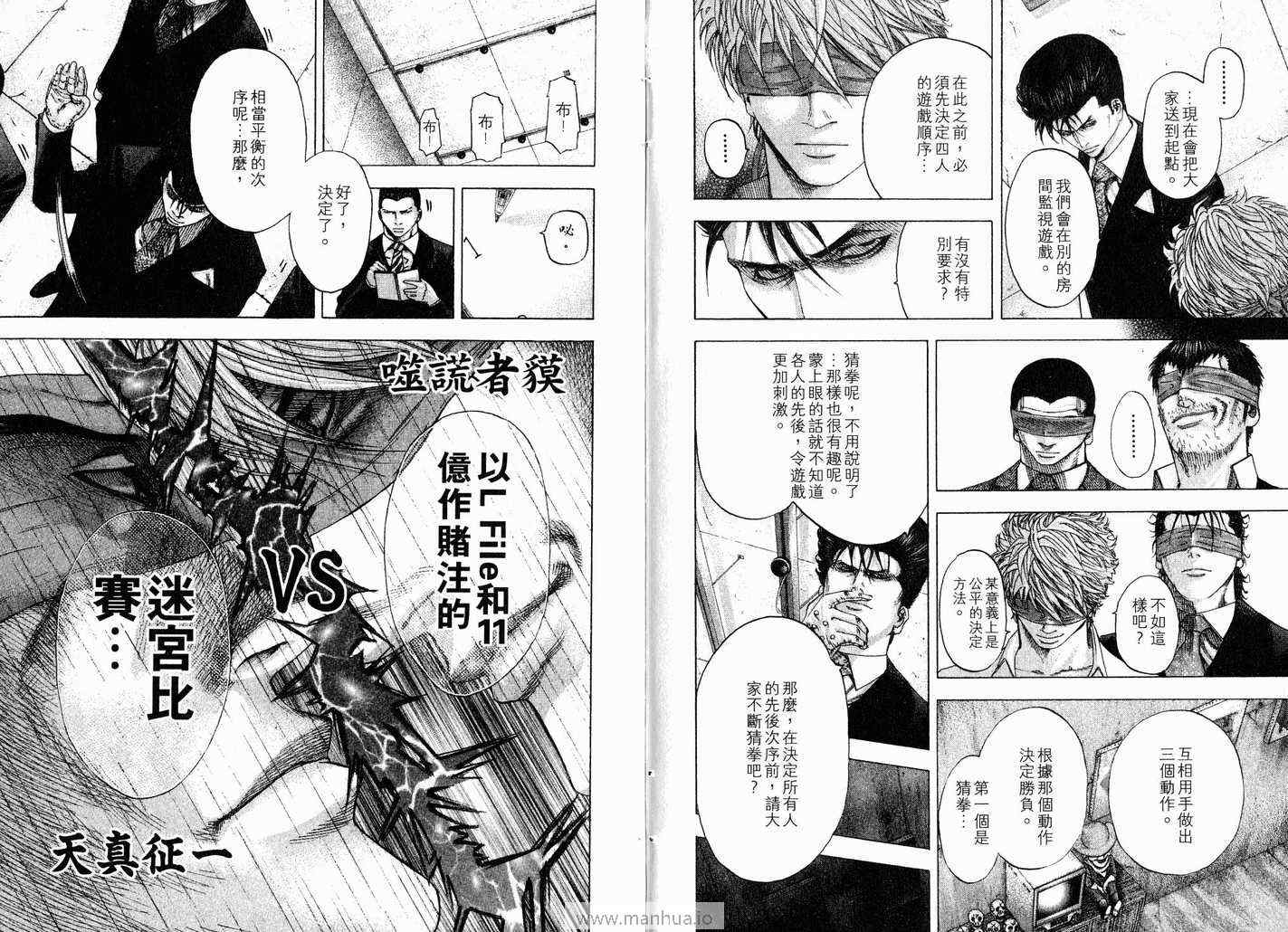 第11卷98