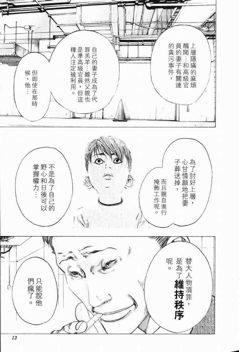 第10卷14