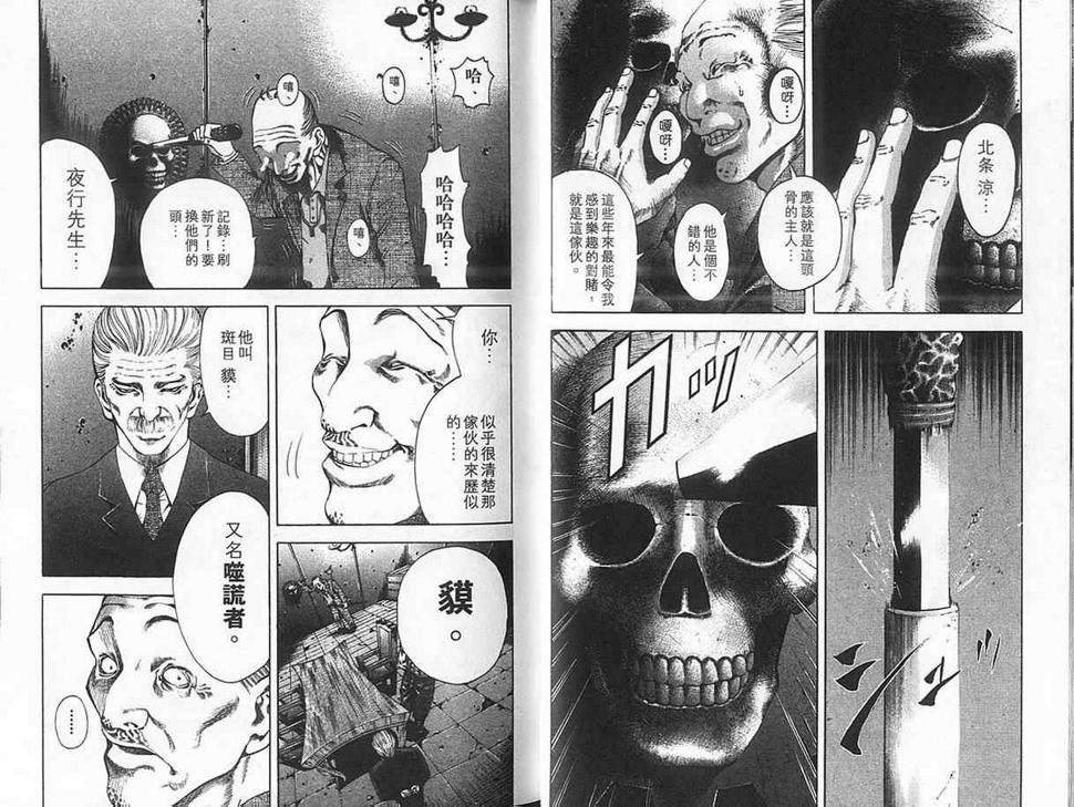 第2卷19