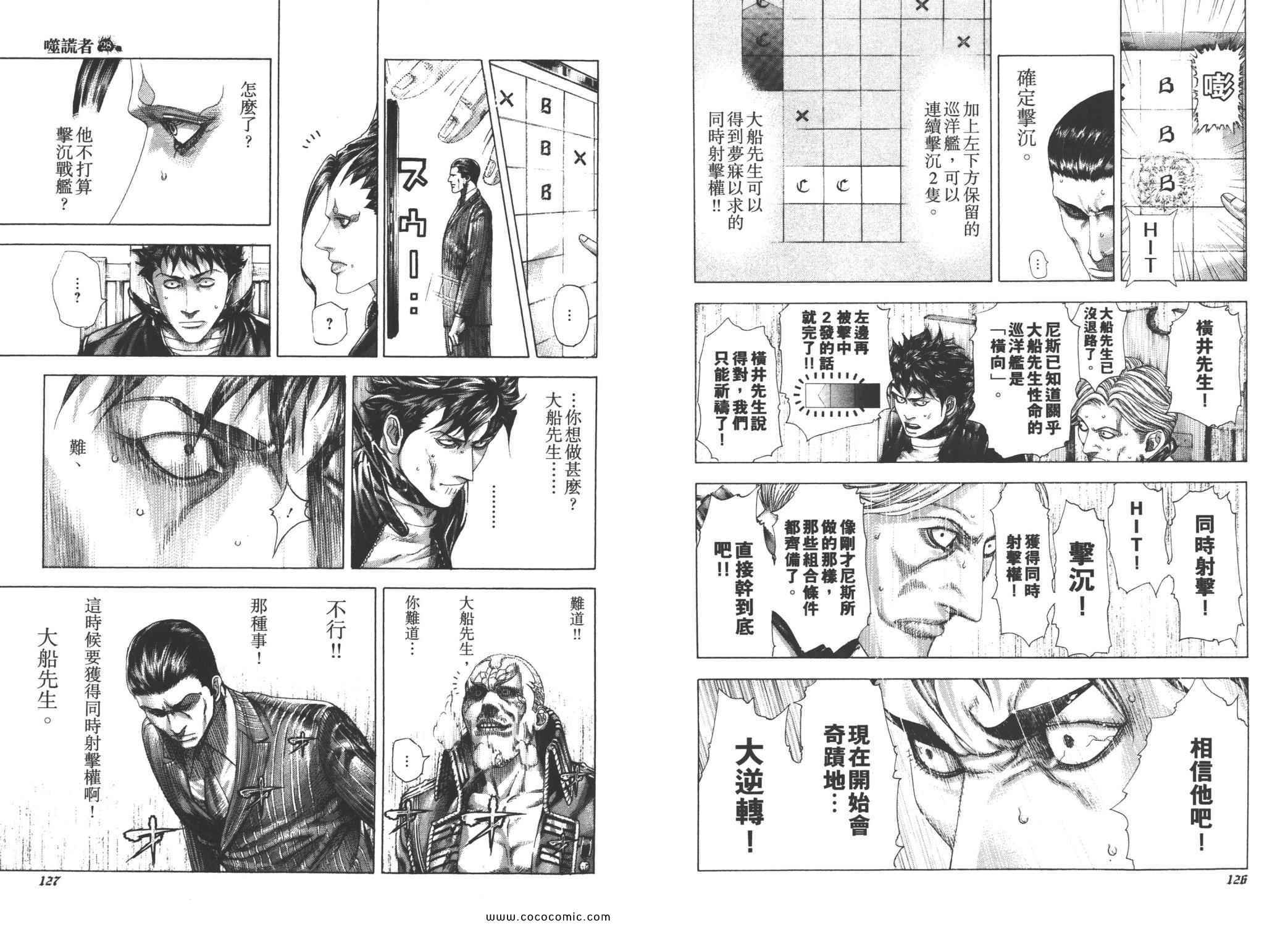 第28卷65