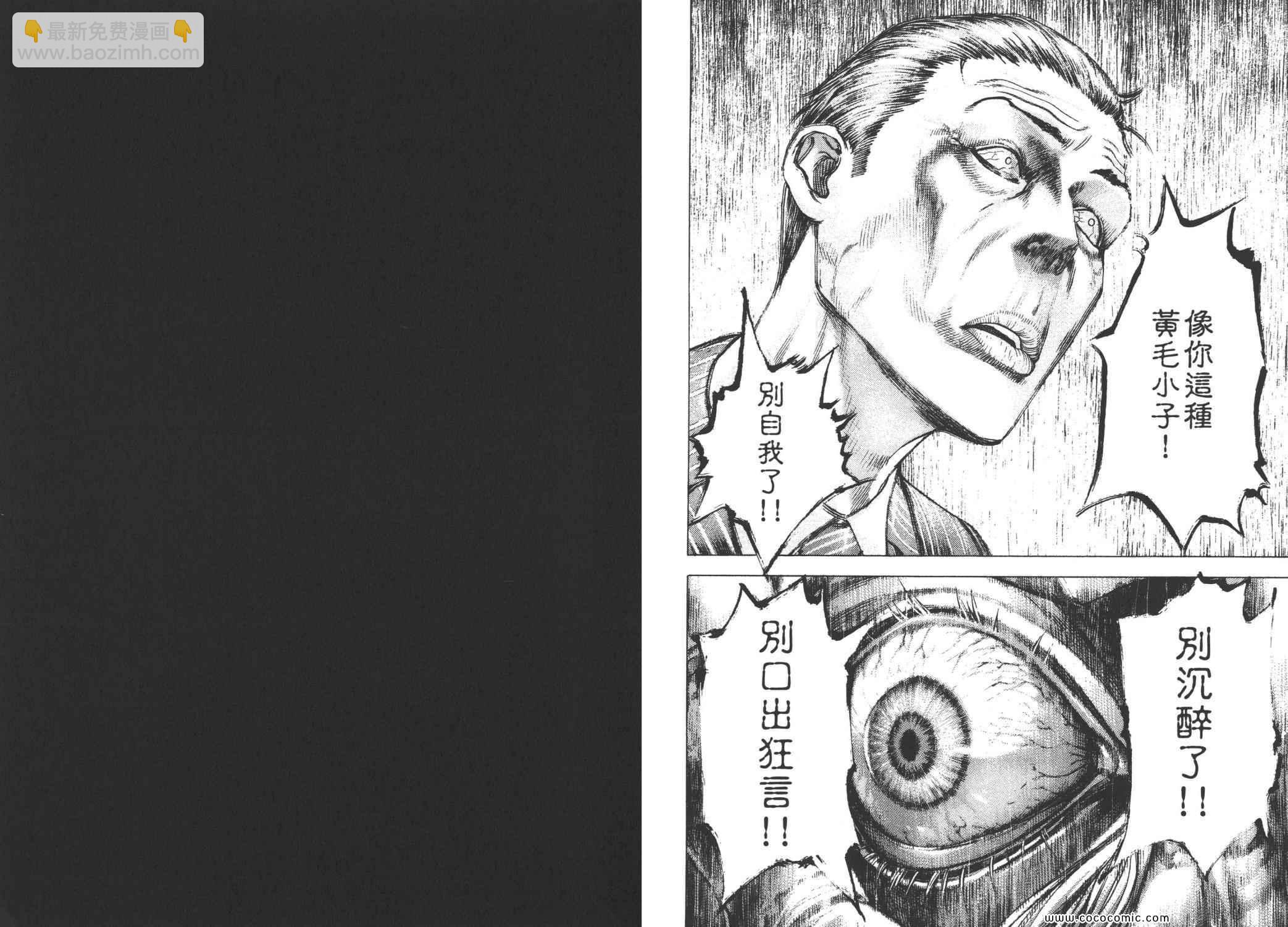 第28卷88
