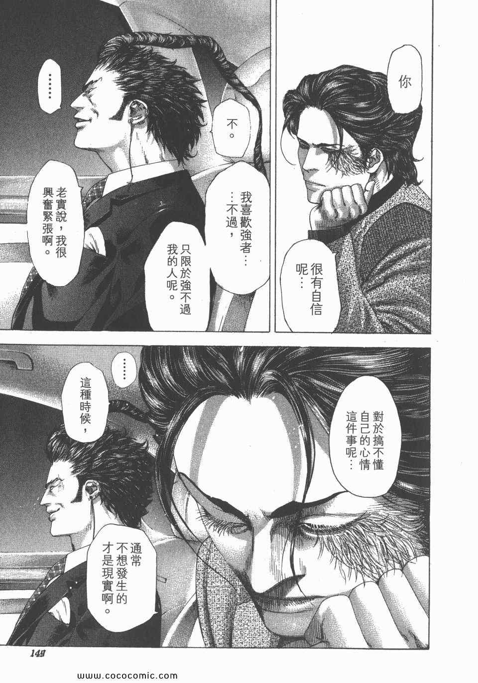 第23卷149