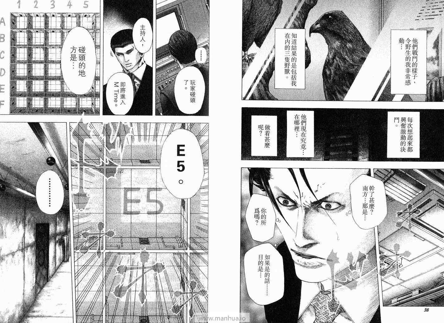 第12卷30