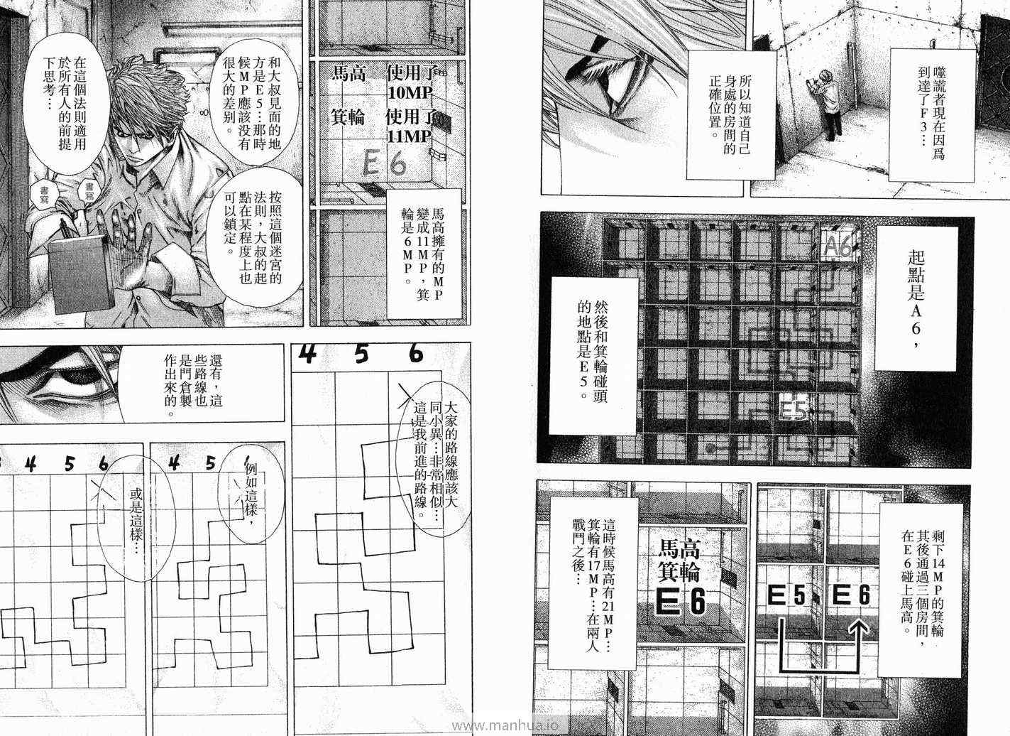 第12卷57