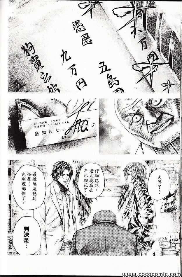 第29卷156