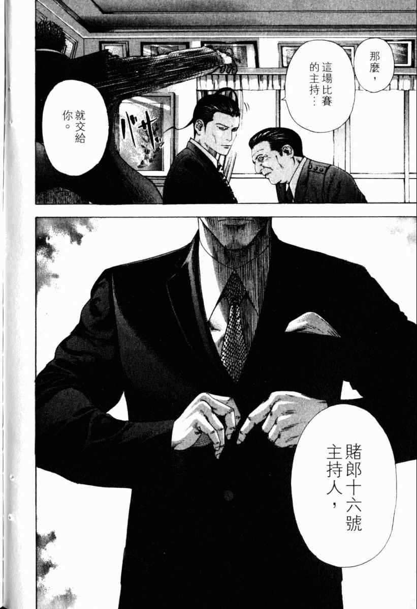 第20卷164