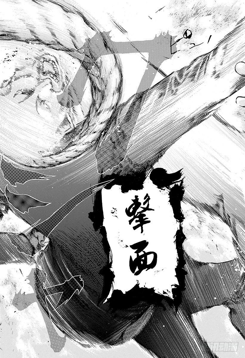 第34话 暴魔、再临！12