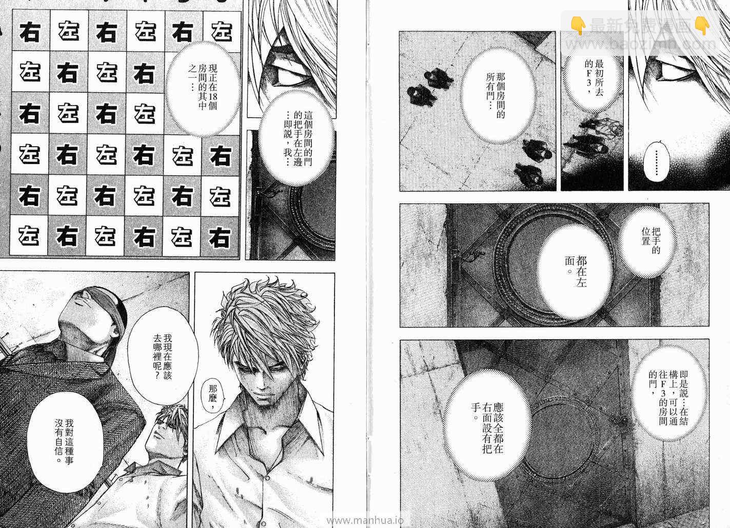 第11卷102