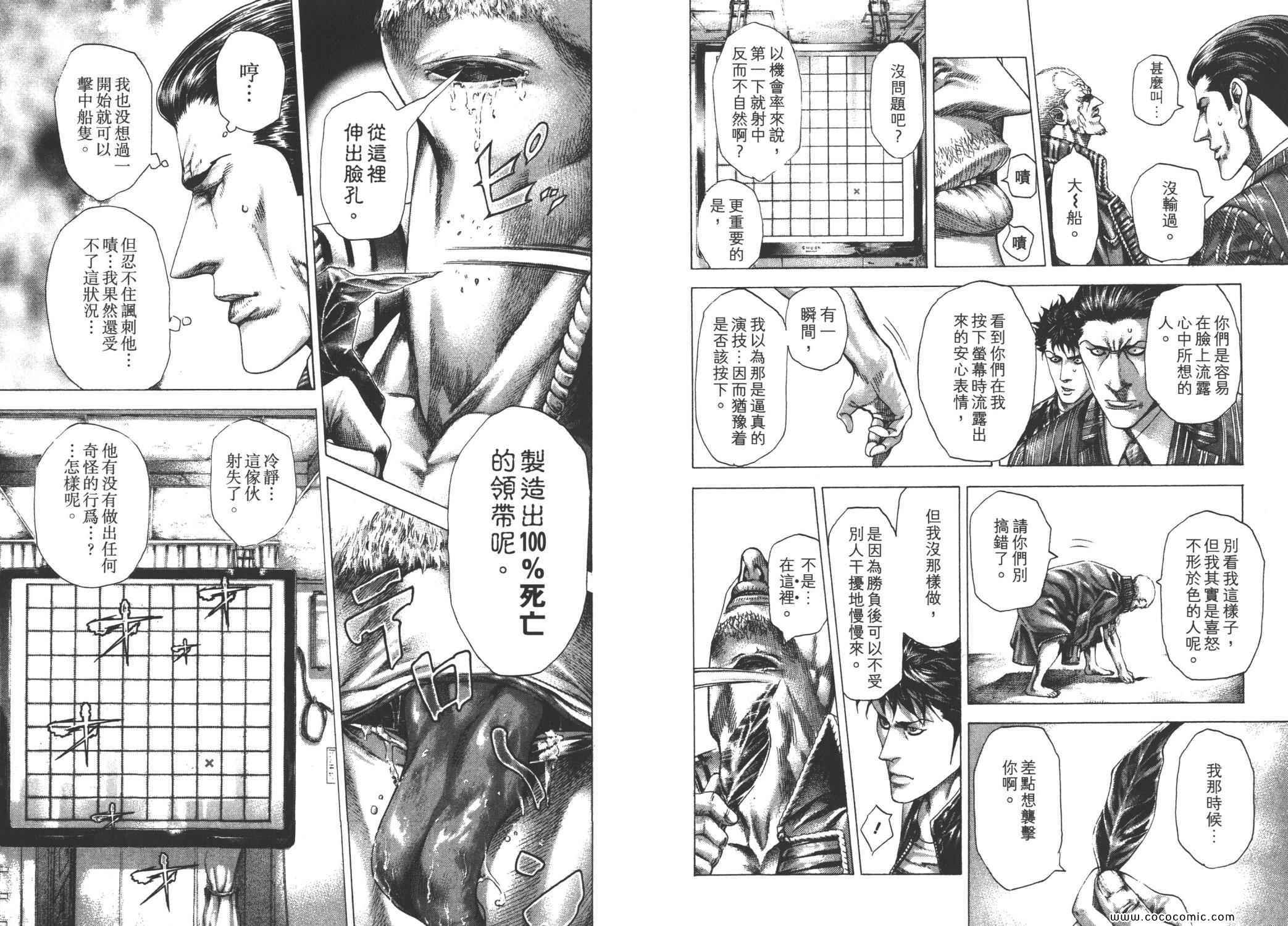 第27卷29