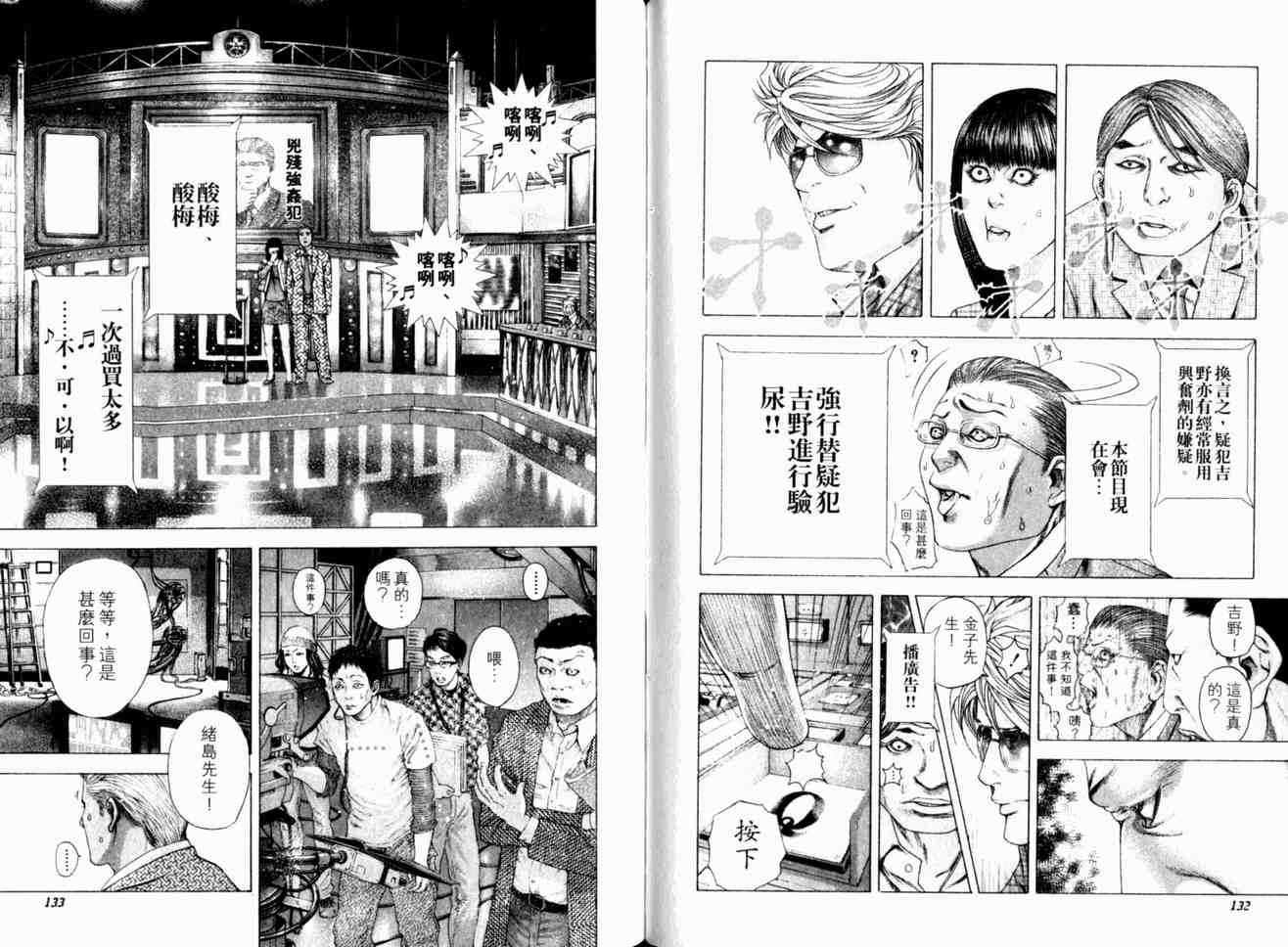 第17卷68