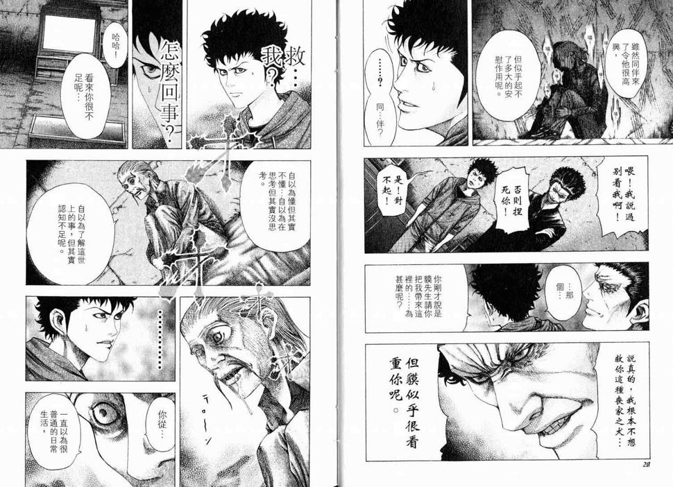 第9卷16