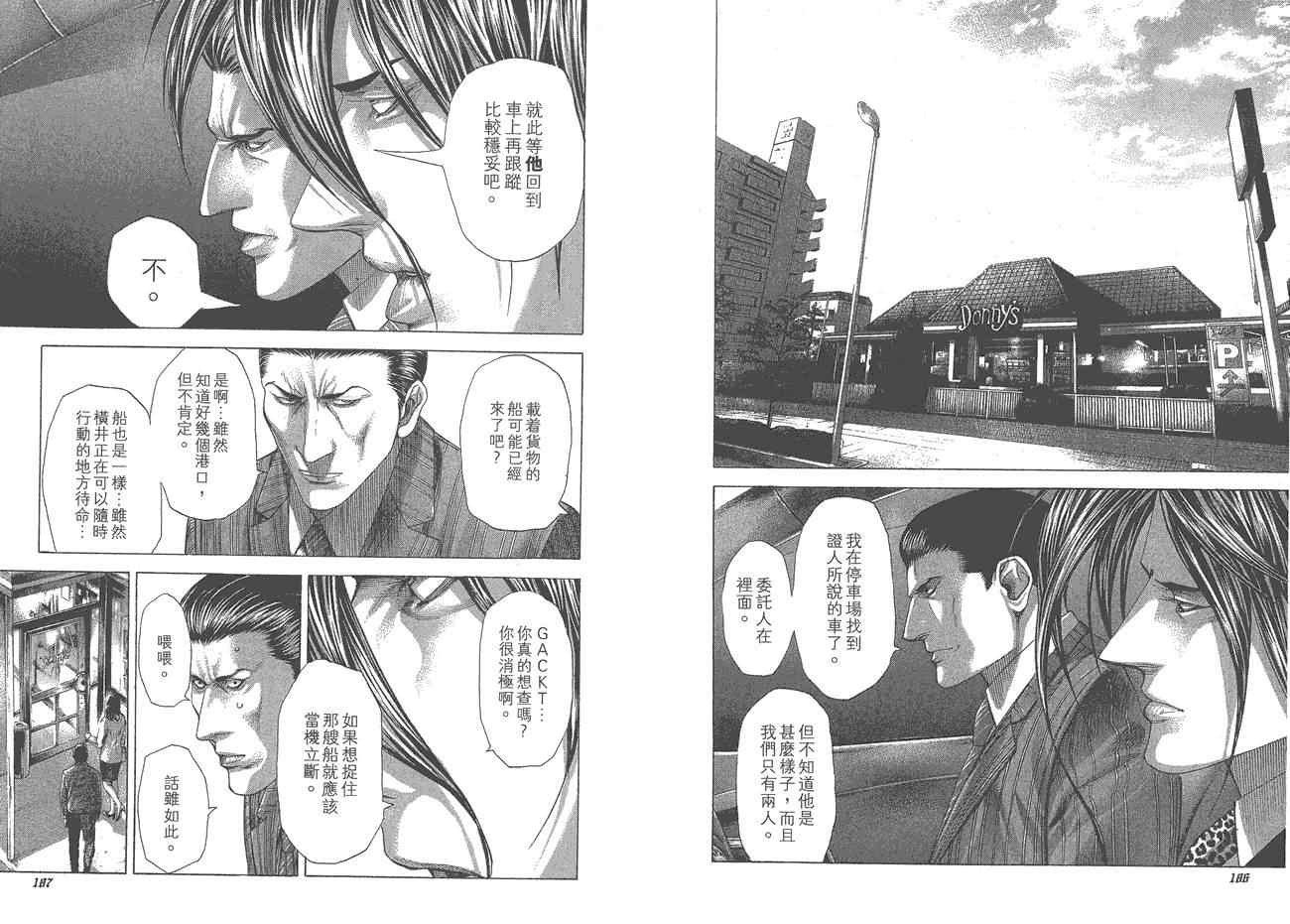 第25卷94