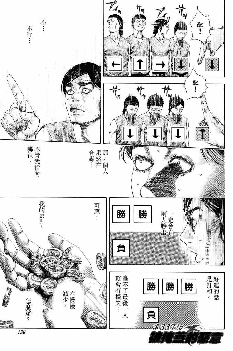 第31卷157