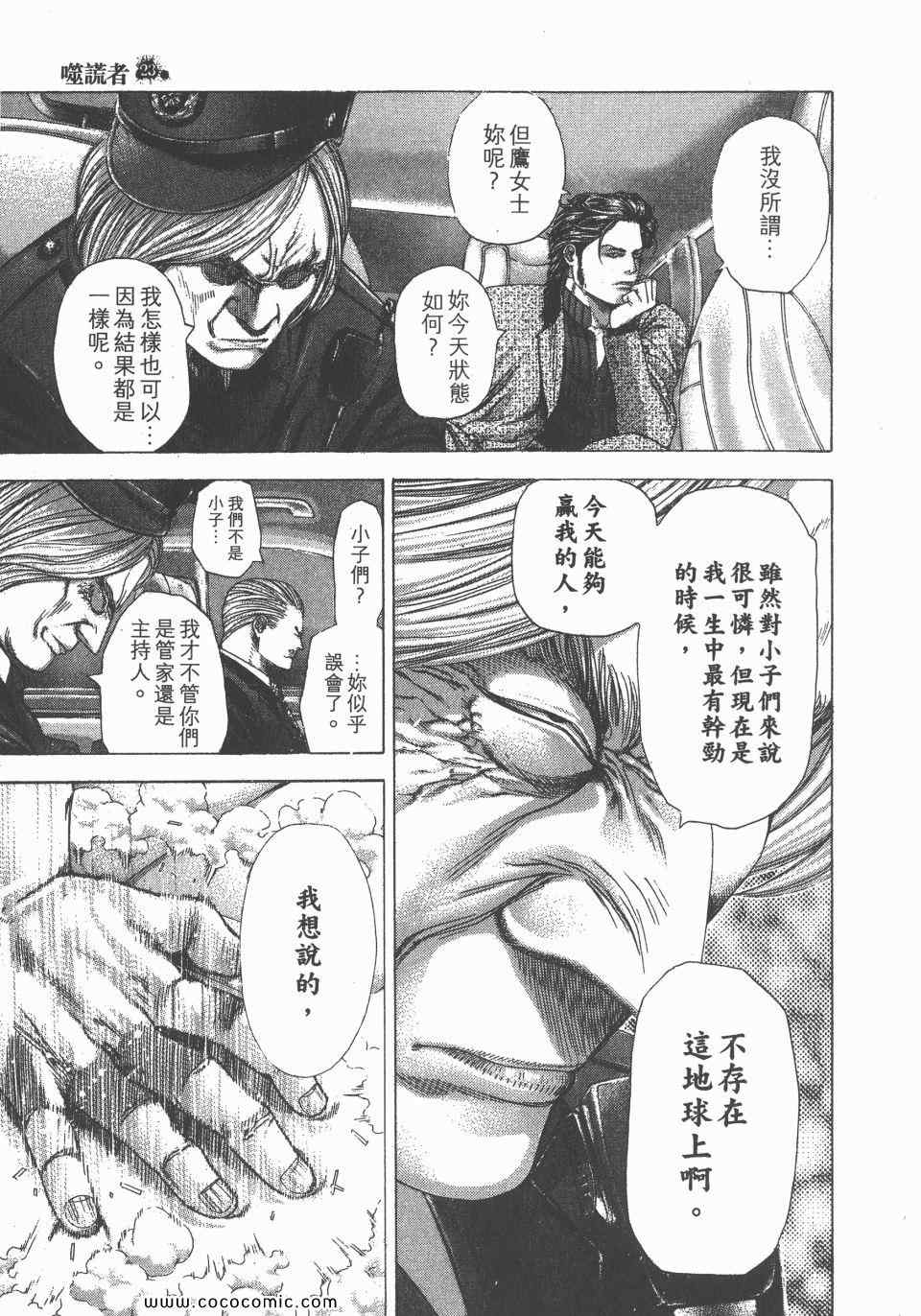 第23卷157