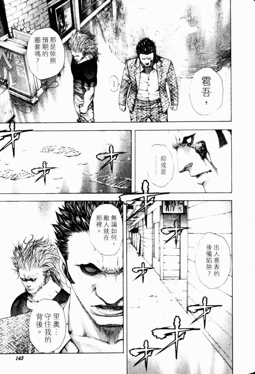 第22卷139