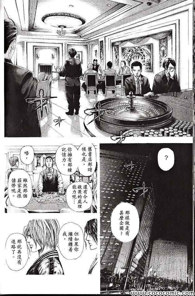 第29卷186
