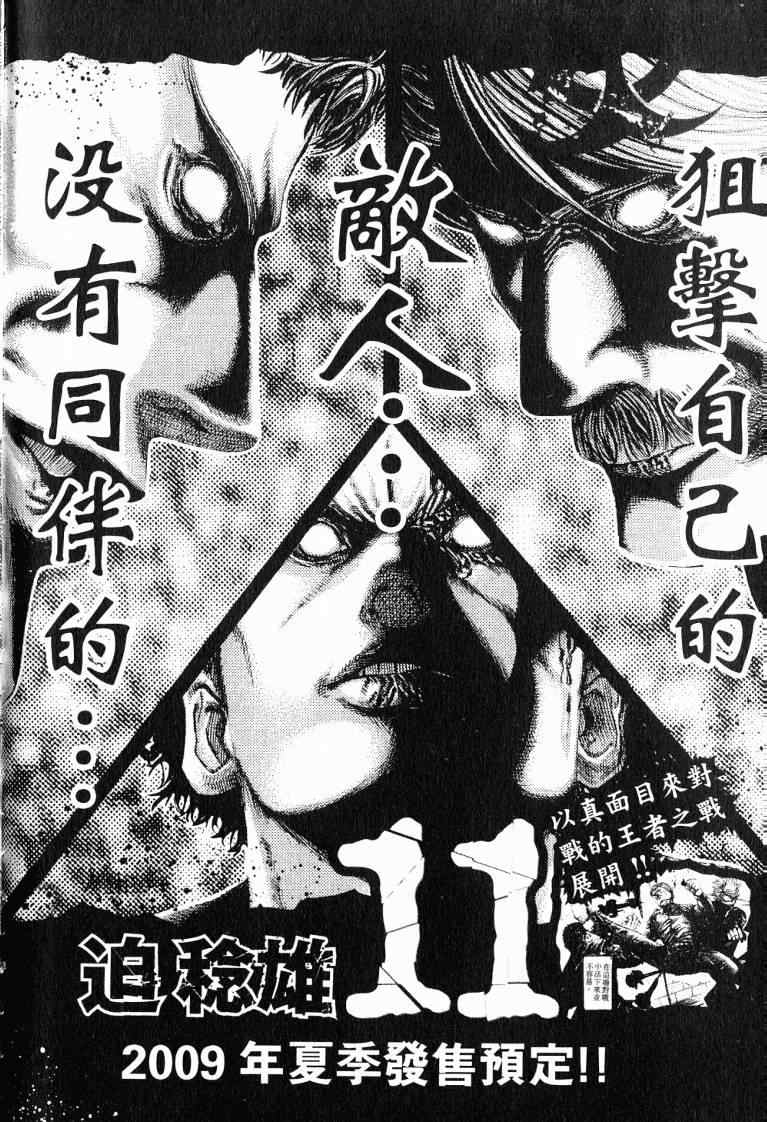 第10卷231