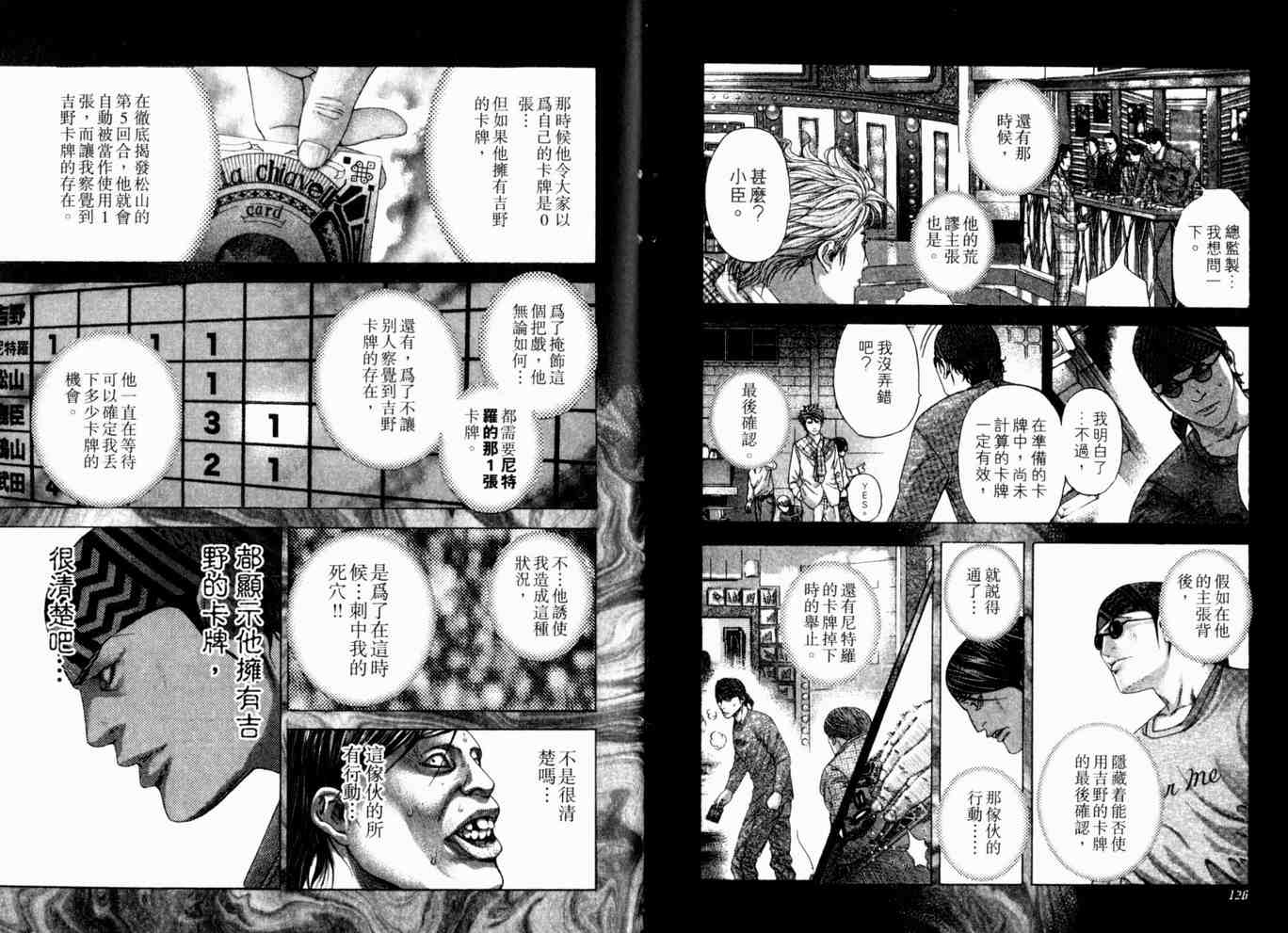 第18卷65