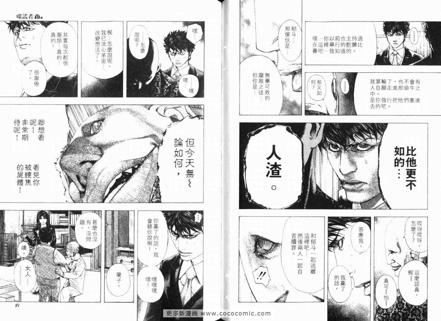 第15卷47