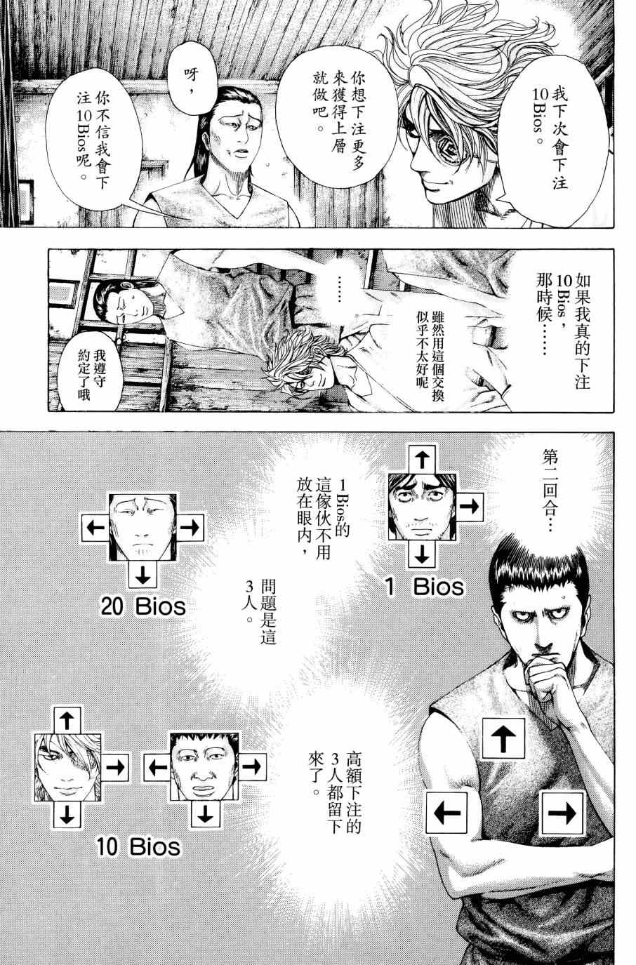 第31卷109