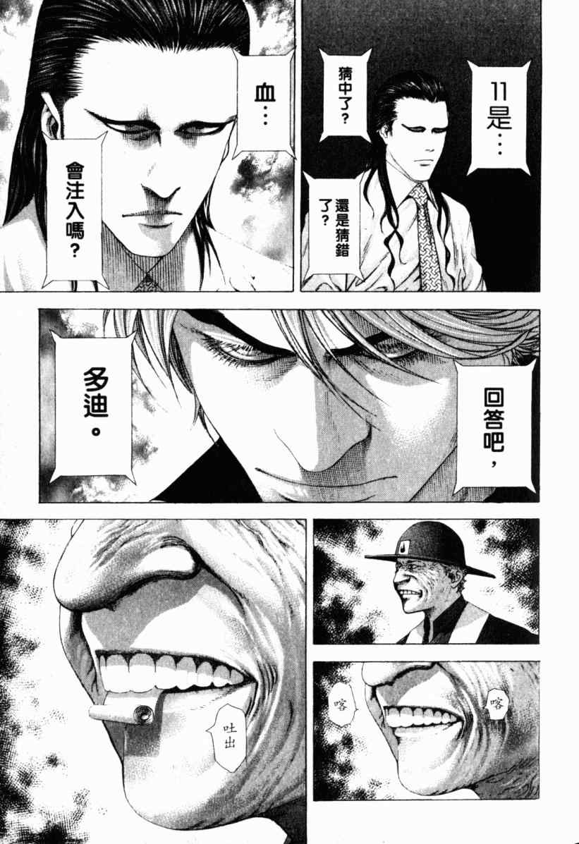 第20卷47