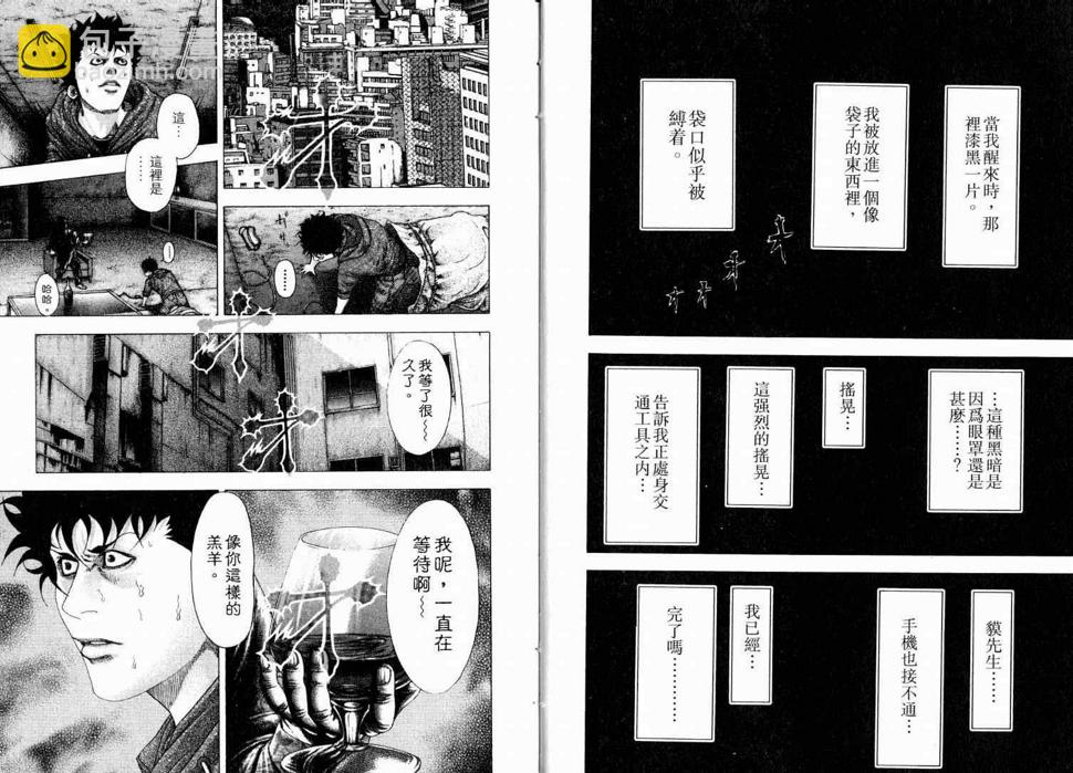 第9卷11