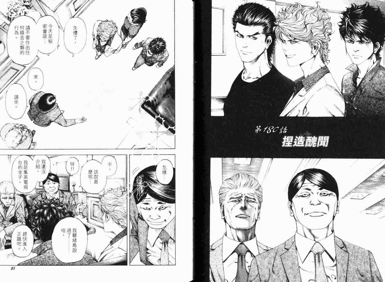 第17卷44