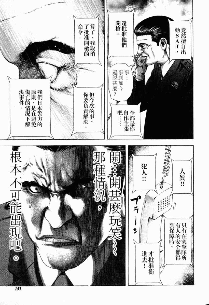 第20卷149